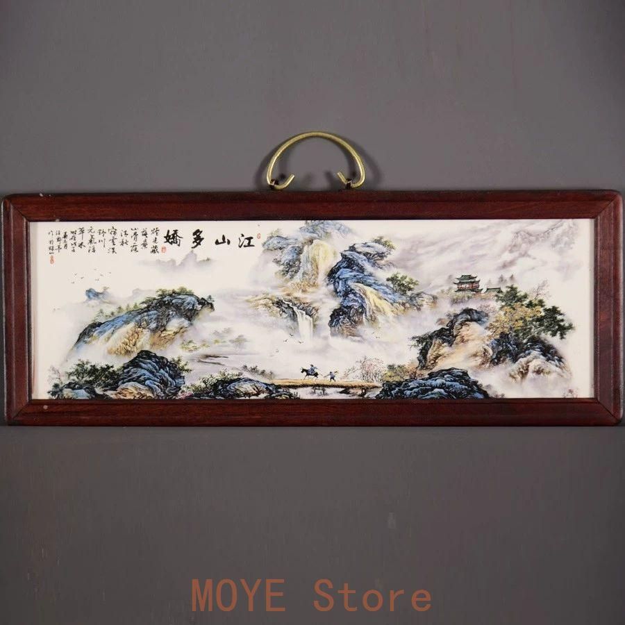 景徳鎮陶磁器 パステル山水陶板画江山多嬌 応接間玄関茶室 書斎装飾品