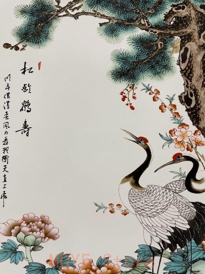 景徳鎮 陶板画 松齢鶴寿 掛屏 大広間 茶室 書斎 装飾品 工芸品 美術品