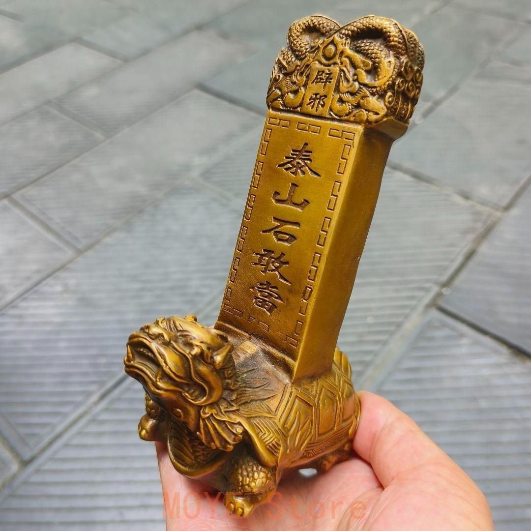 銅製 泰山石敢当 玄関 竜亀 吉祥 開運 辟邪 工芸品 置物 銅製 泰山石敢当 玄関 竜亀 吉祥 開運 辟邪 工芸品 置物 - メルカリ