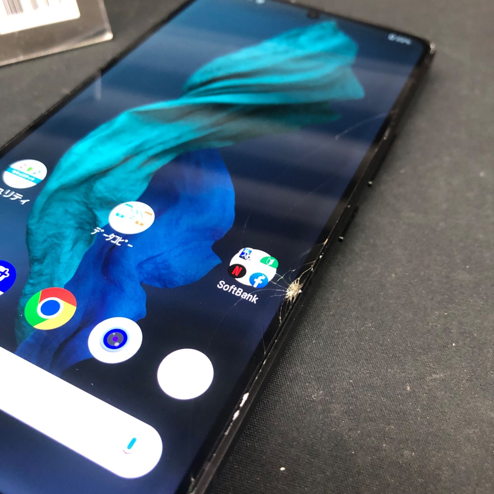 AQUOS R7 SIMロック解除済 A202SH 訳あり 訳あり品】AQUOS R7 SoftbankSIMロック解除済 256GB A202SH ブラック