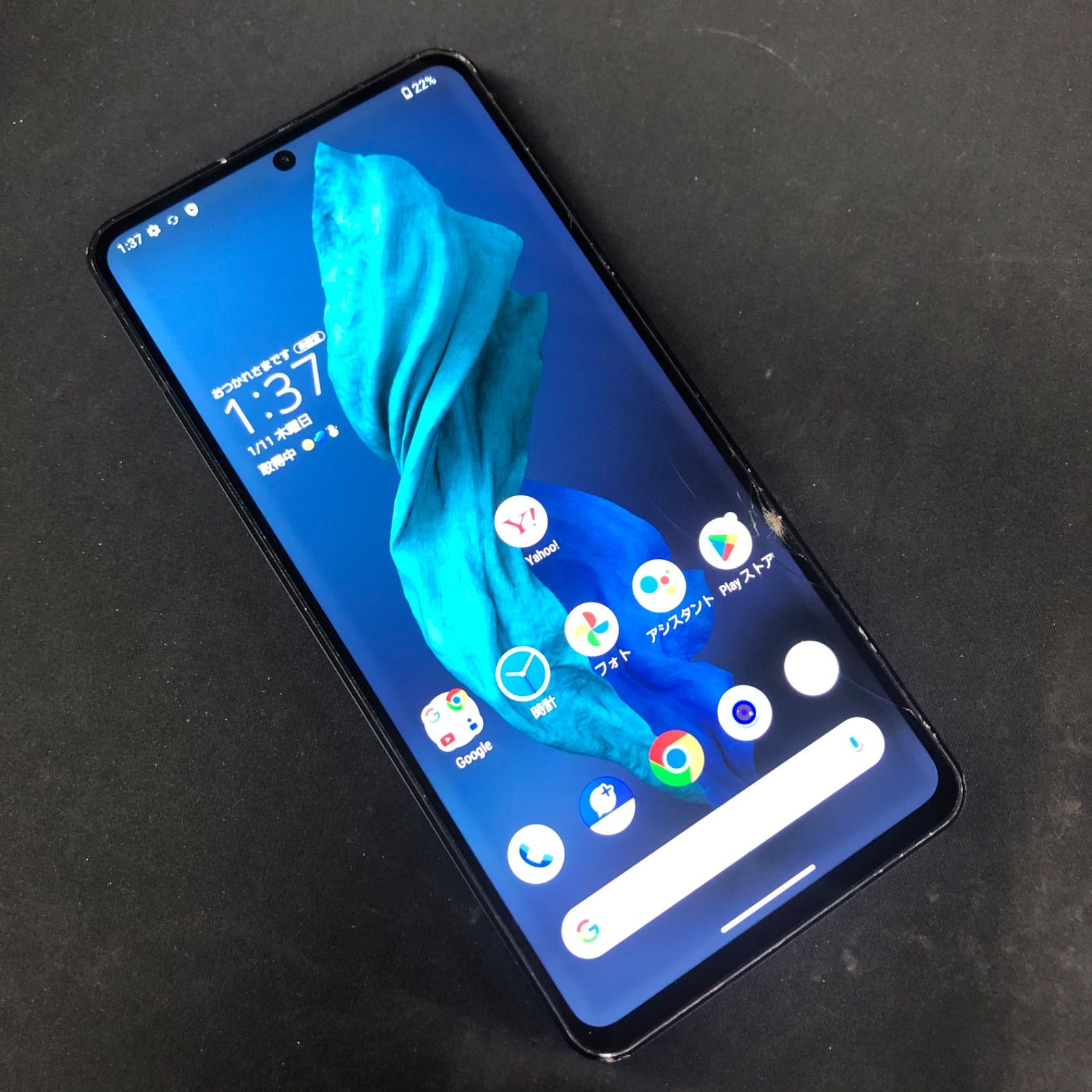 訳あり AQUOS R7 A202SH 訳あり品】AQUOS R7 SoftbankSIMロック解除済 256GB A202SH ブラック