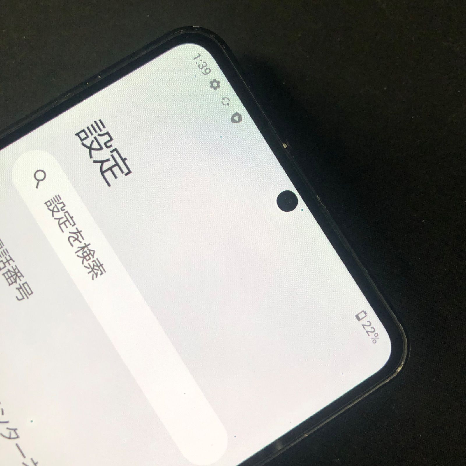 訳あり品】AQUOS R7 SoftbankSIMロック解除済 256GB A202SH ブラック