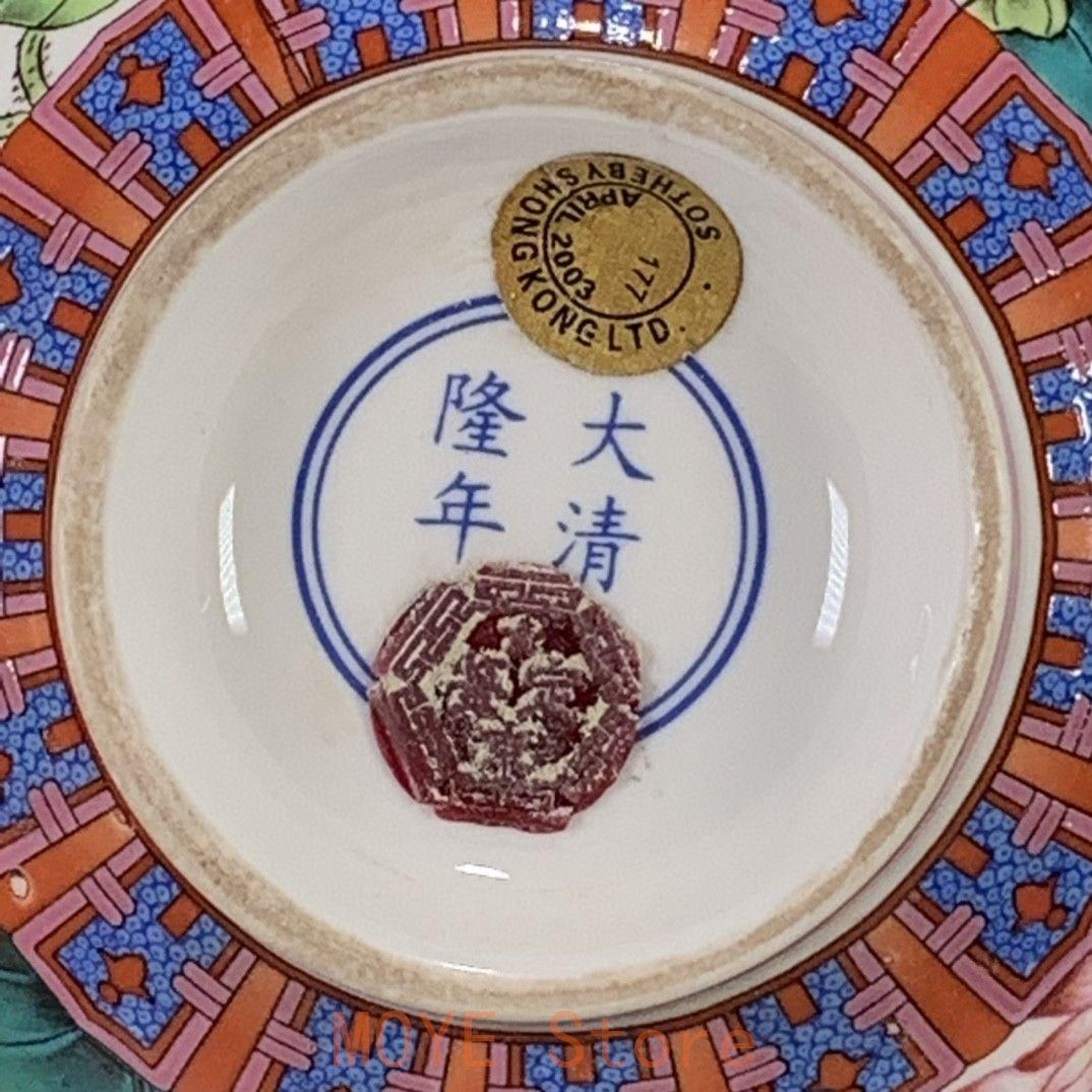 清代の乾隆 粉彩蓮花碗 景徳鎮 陶磁器 現代工芸品 美術品 置物 - メルカリ