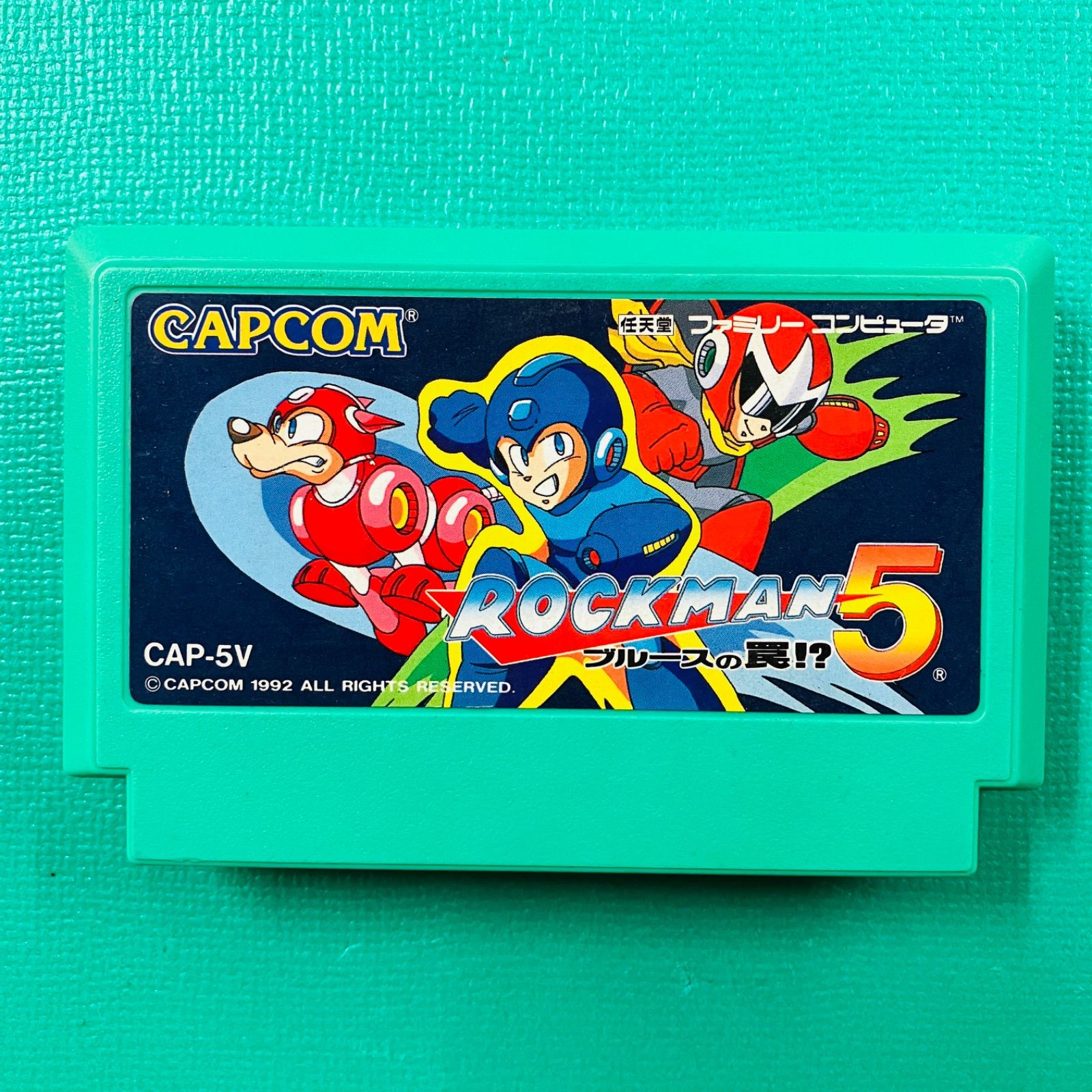 ファミコン ロックマン5 ブルースの罠！？ FC - メルカリ