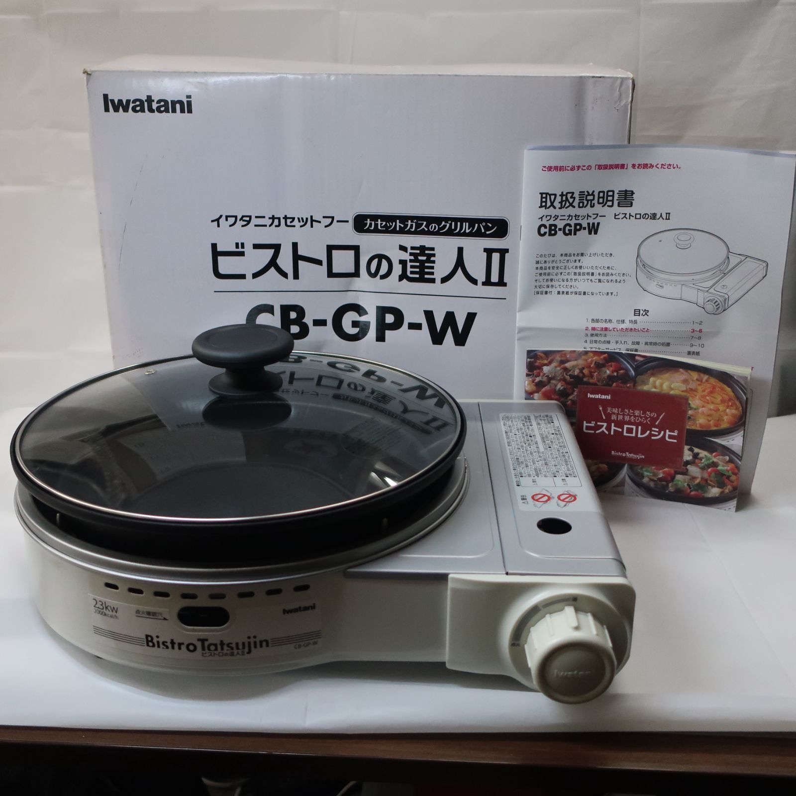 未使用品】イワタニ ビストロの達人Ⅱ カセットガスのグリルパン CB-GP