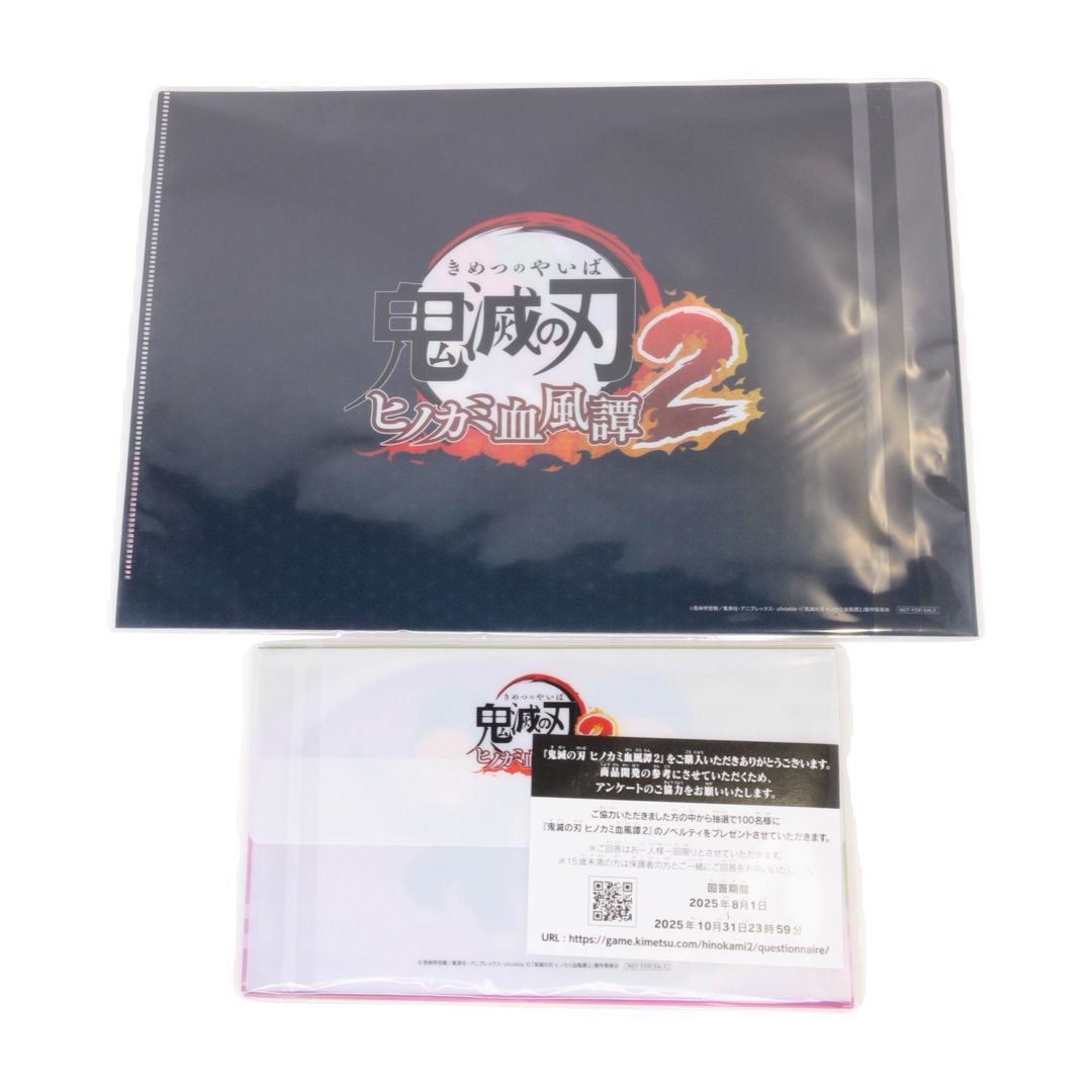 鬼滅の刃】 ヒノカミ血風譚2 早期購入特典 マルチケース ポーチ A4