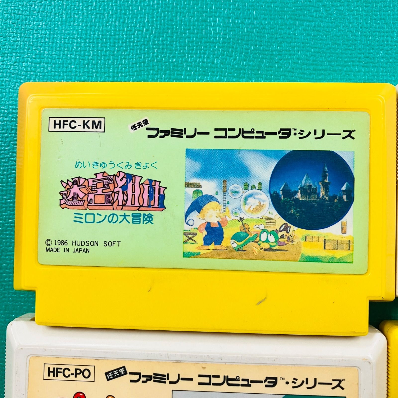 美品 バンダイ　ファミコン　FC　キン肉マン　迷宮組曲　バイナリィランド 6点セット】ファミコン 迷宮組曲ミロンの大冒険 高橋名人の冒険島