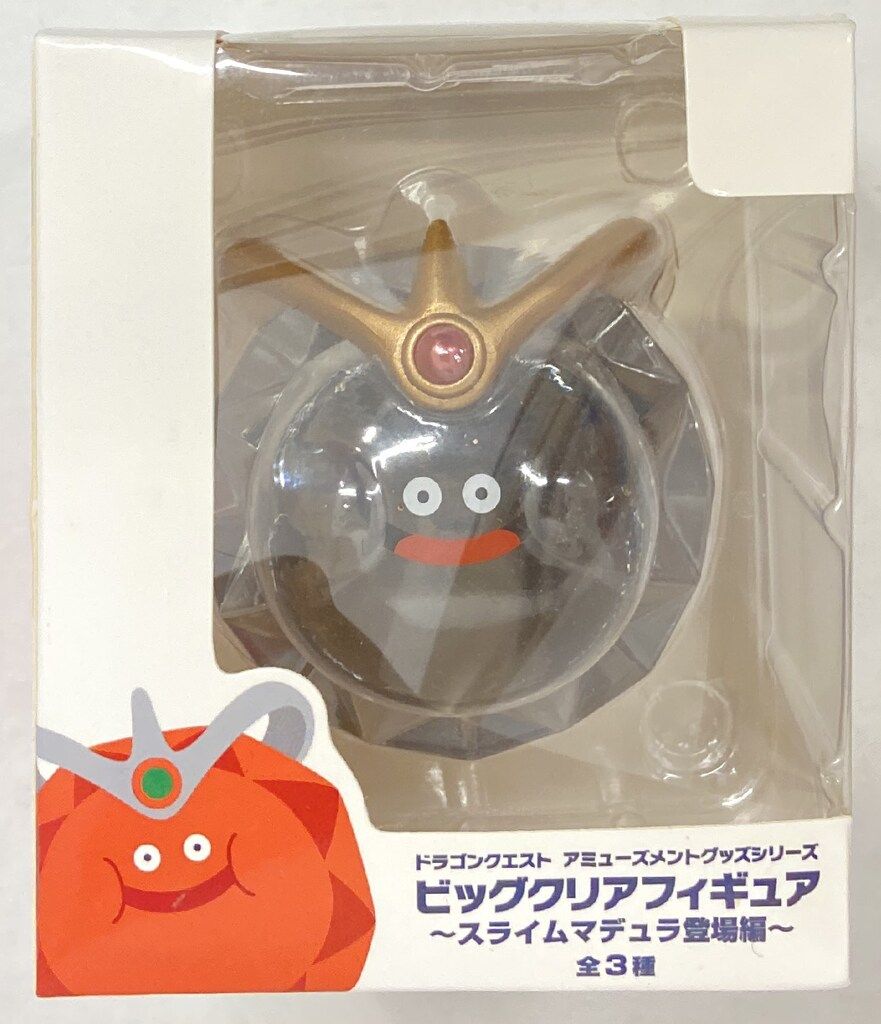 【専用出品】ソフビモンスター ・プラチナキング・スライムマデュラ カラーペイント タイトー ビッグクリアフィギュア スライムマデュラ登場編 プラチナ