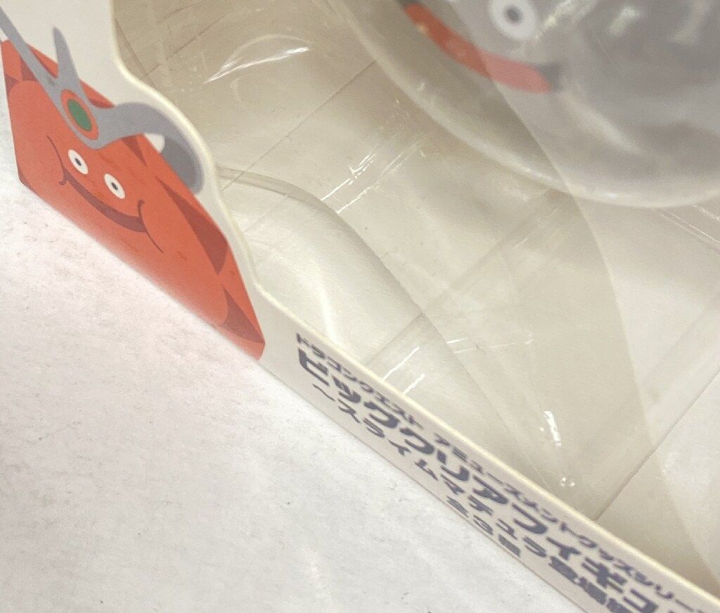 【専用出品】ソフビモンスター ・プラチナキング・スライムマデュラ カラーペイント 専用出品】ソフビモンスター ・プラチナキング・スライムマデュラ