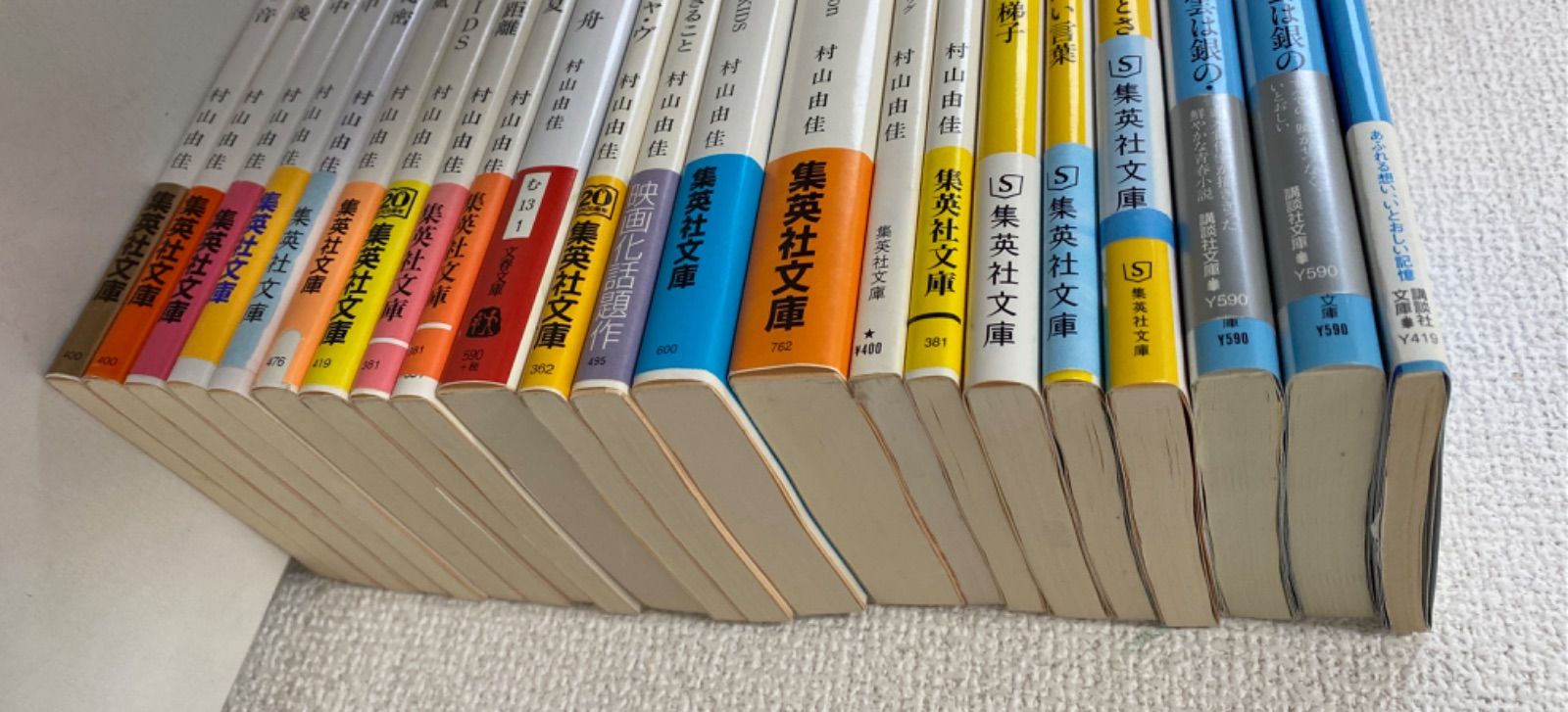 小説】村山由佳 文学作品58冊セット 小説】村山由佳 文学作品58冊セット