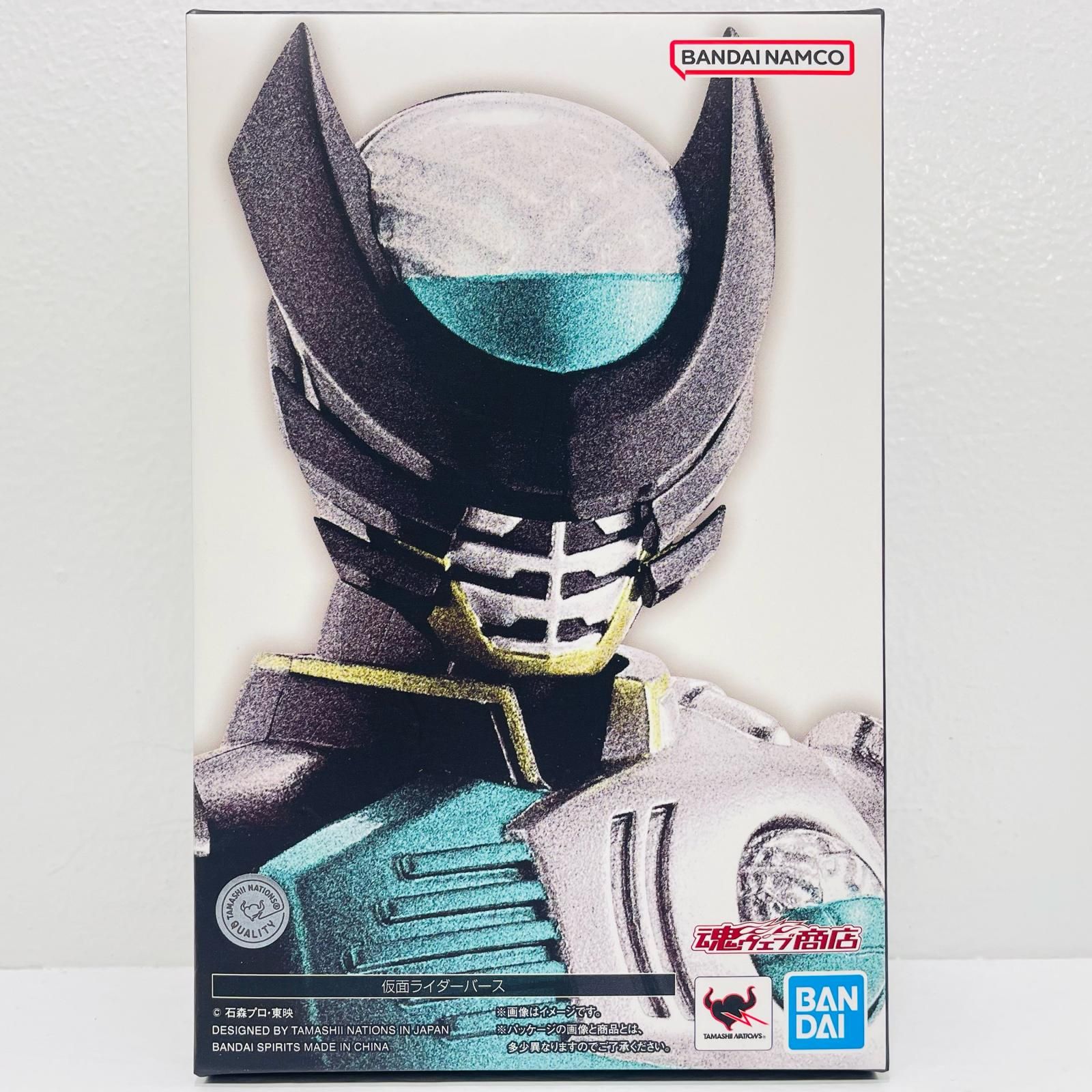 S.H.Figuarts仮面ライダーバース(真骨彫製法)「仮面ライダーオーズ」魂 