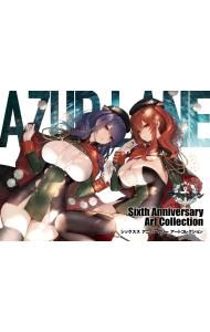 アズールレーンSixth Anniversary Art Collection／スクウェア