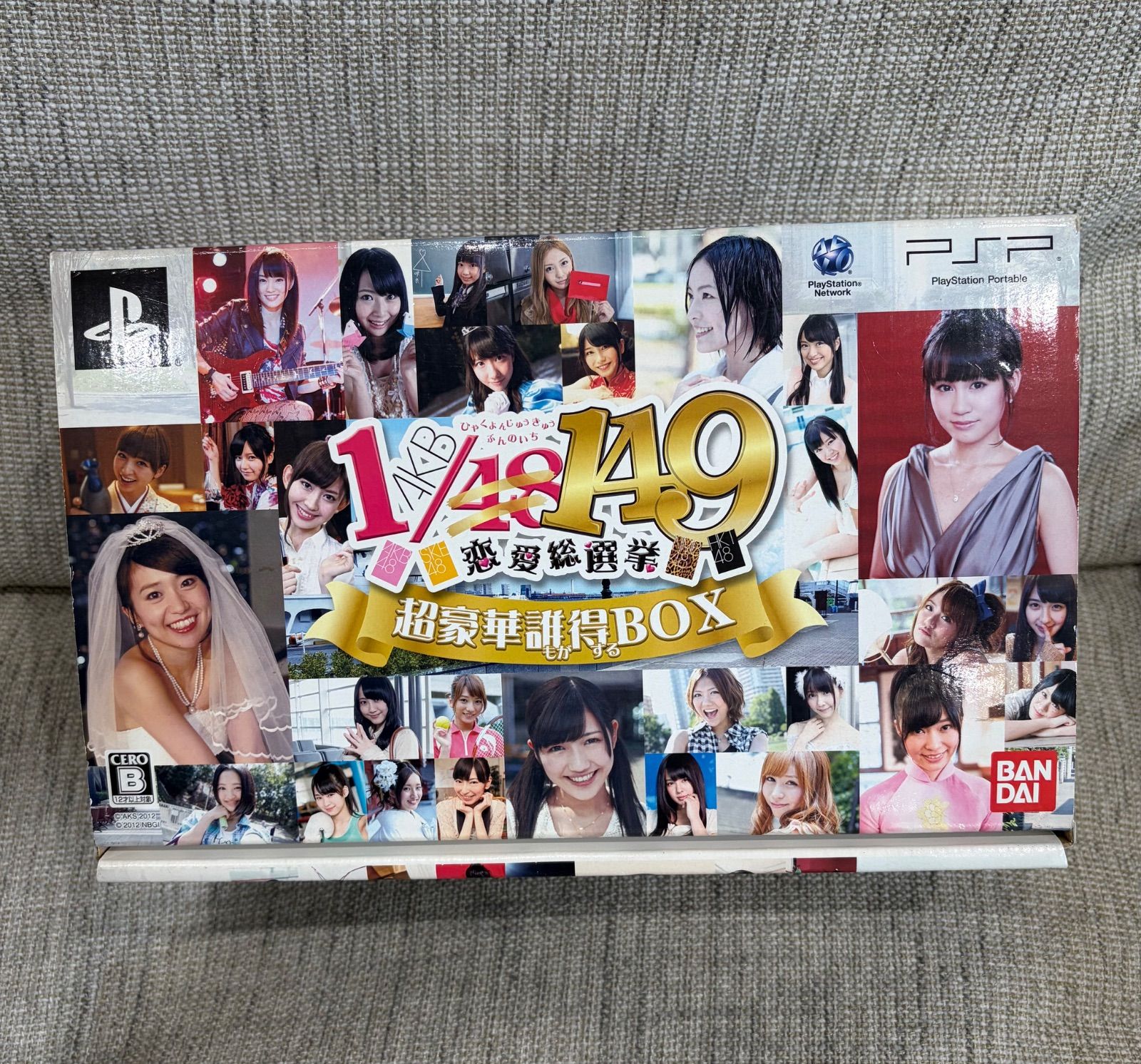 AKB48 グッズまとめ売り - メルカリ
