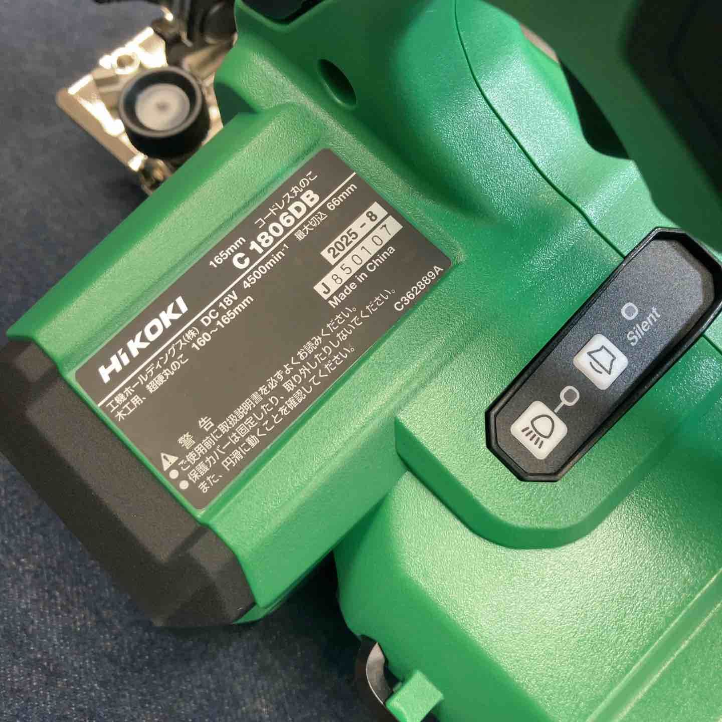 ☆ハイコーキ(HIKOKI ※旧:日立工機) コードレスマルノコ C1806DB(2XPZ