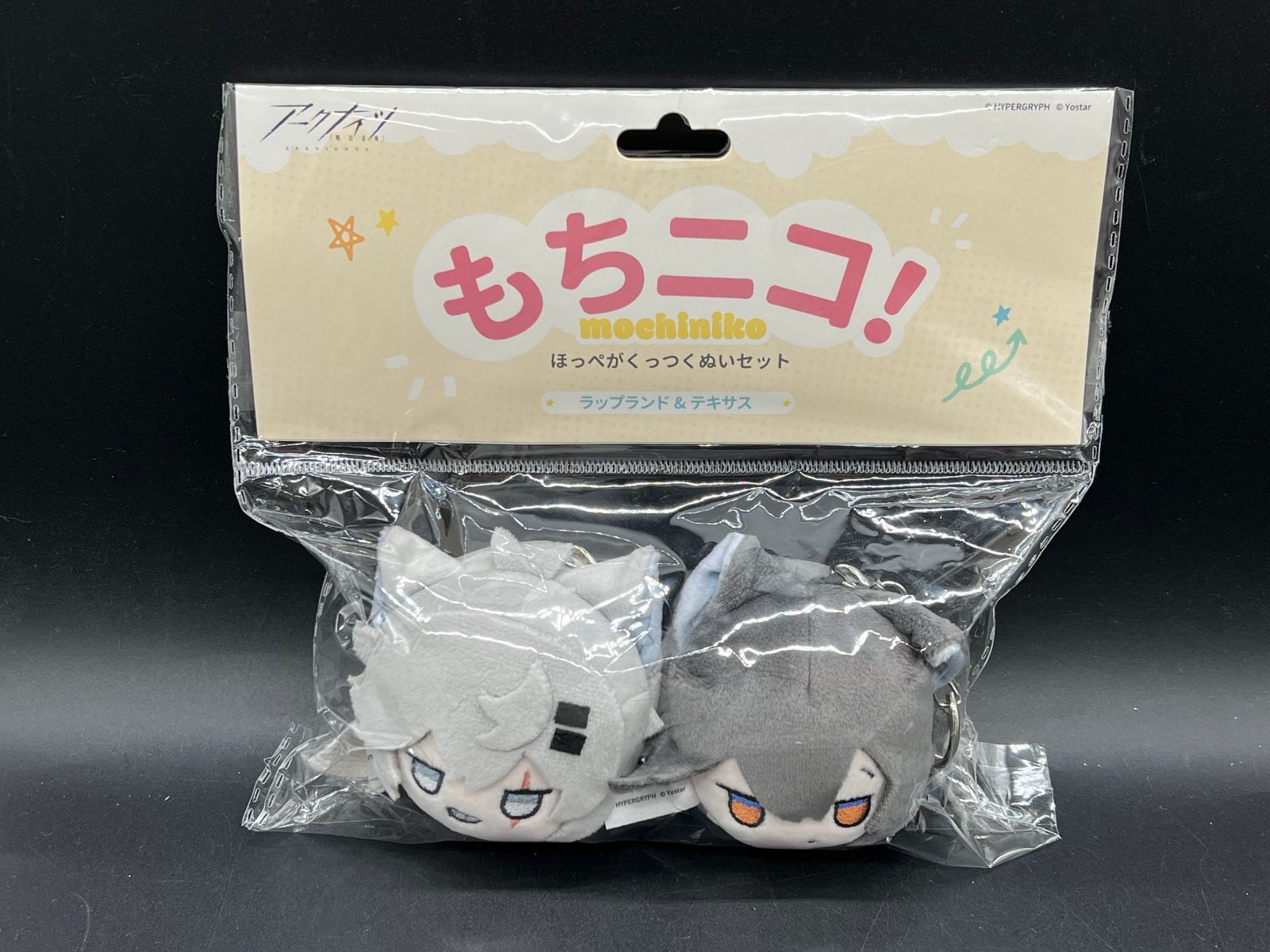 アークナイツ もちニコ！ほっぺがくっつくぬいセット テキサス＆ラップ