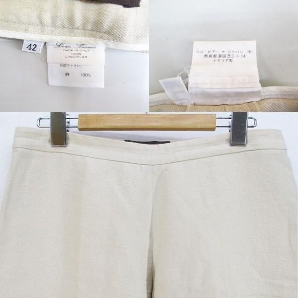 新品◇Loro Piana 麻パンツ ホワイト レディースパンツ 春夏42