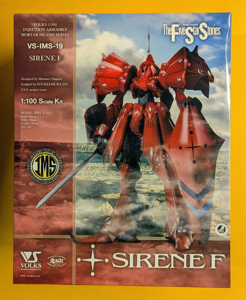 ボークス IMS/ファイブスター物語 サイレンF型 1/100 - メルカリ