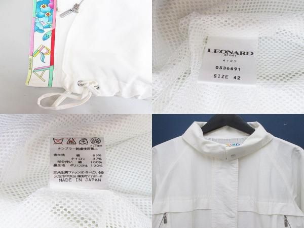 レオナールスポーツ LEONARD SPORT スタンドカラー ジャケット ミドル