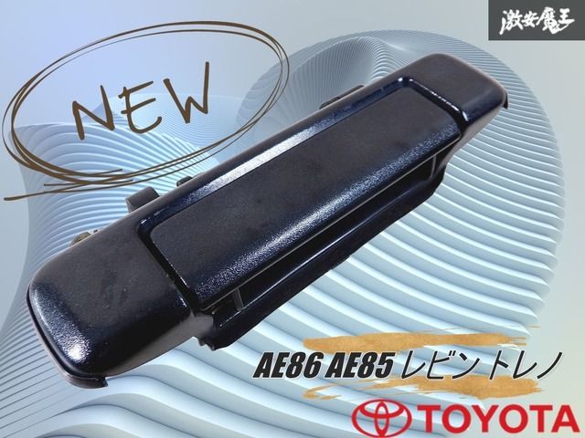 新品 即納 』トヨタ純正 AE86 AE85 レビン トレノ アウタードア