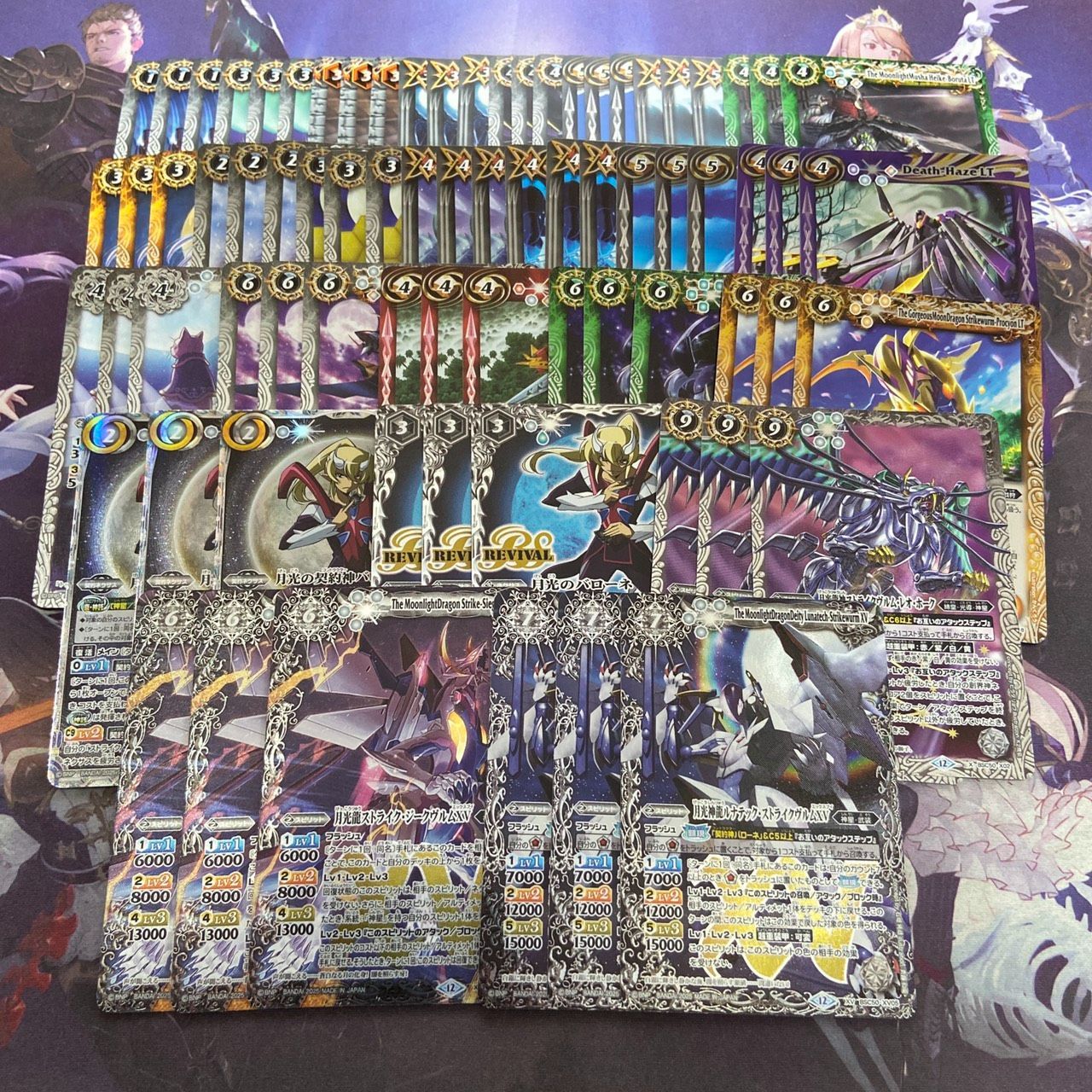 バトスピ　RESONATING STARS　バローネ　XV以下3コン　全25種 RESONATING STARS バローネ XV以下 3コン CP付き 25種75枚 バトル