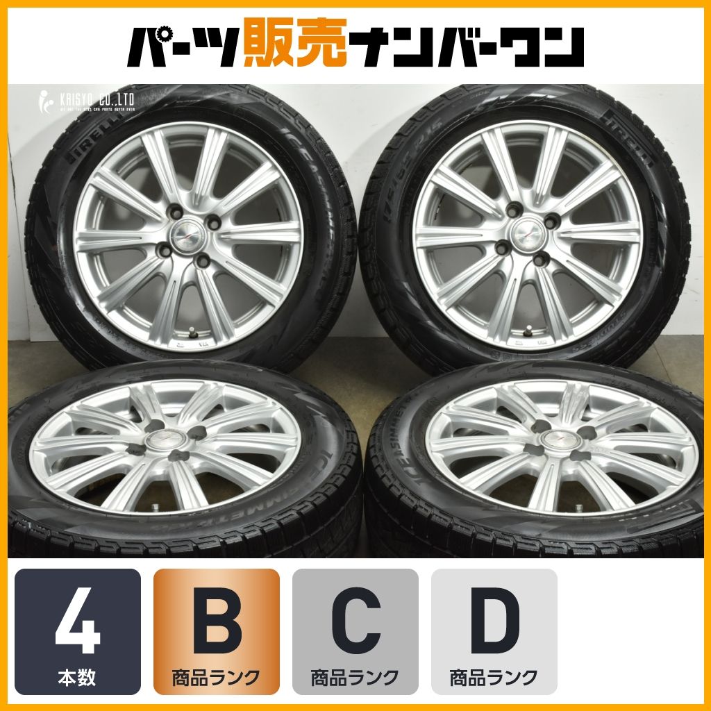 車 【アクア ヴィッツ等に】JOKER 15in 5.5J +42 100 ピレリ 175/65R15 