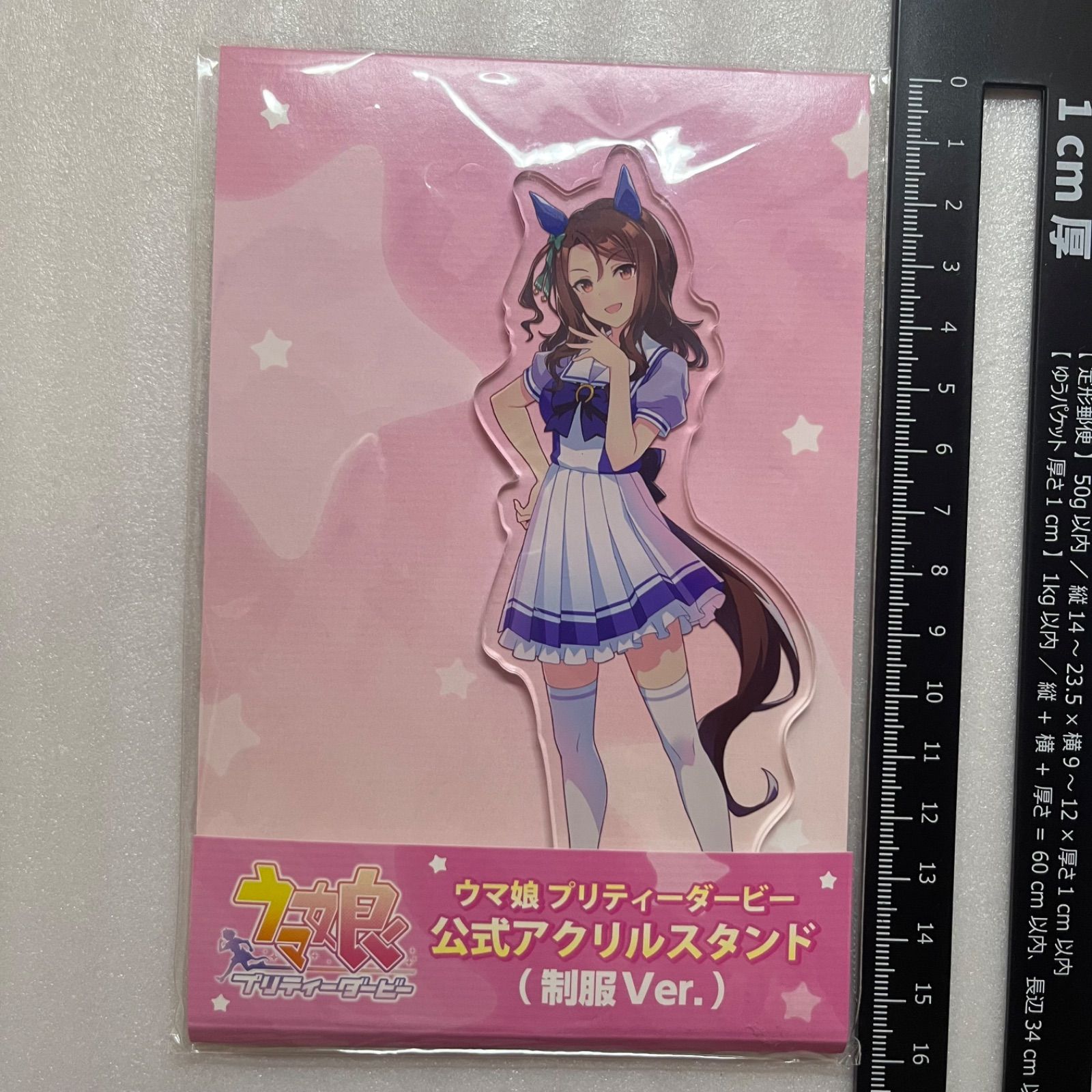 ウマ娘 公式アクリルスタンド 制服 キングヘイロー U5 - メルカリ
