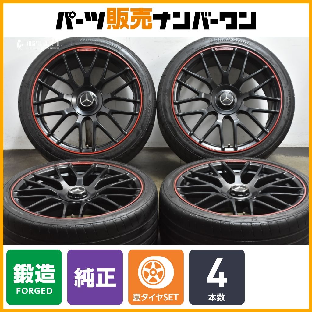 鍛造品】メルセデス AMG Cクラス C63 S エディション1 純正 19in 8.5J