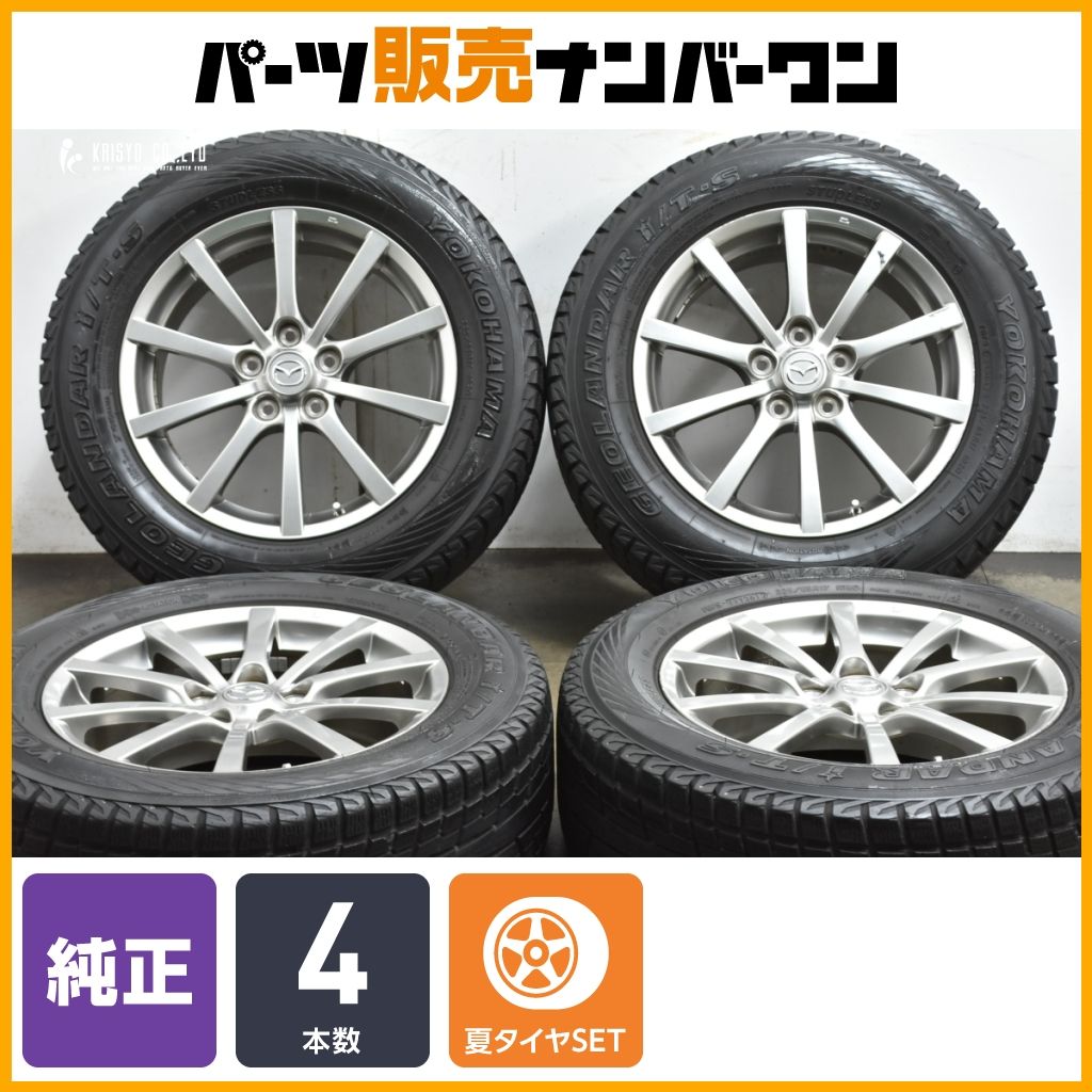 流用サイズ】マツダ NC ロードスター 純正 17in 7J +55 PCD114.3