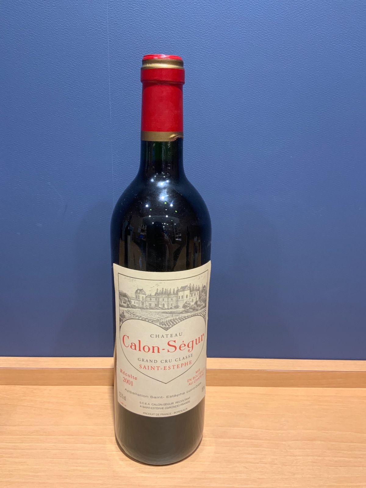 新品・未開封　シャトー・カロン・セギュール　2001年　ワイン シャトー カロン セギュール 2001 / むろほし-フランスワイン専門店