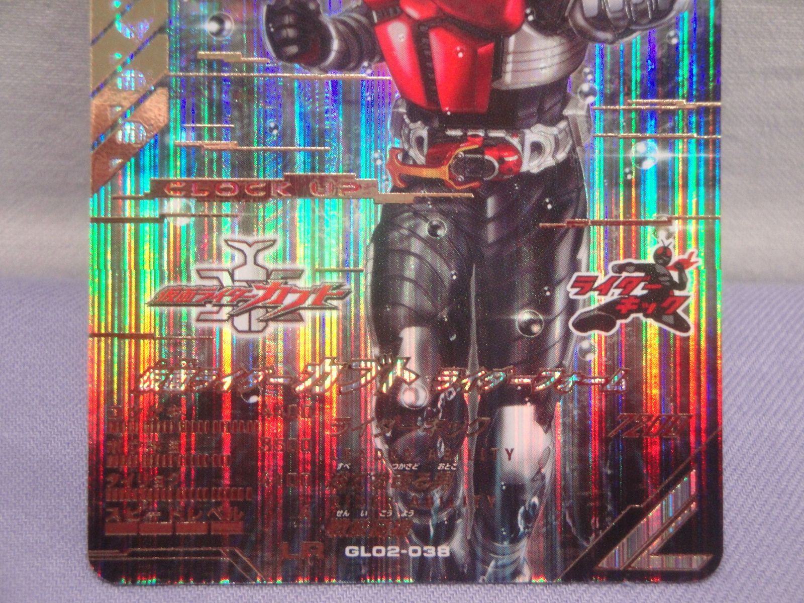 仮面ライダーバトル ガンバライジング 仮面ライダーカブト ライダー