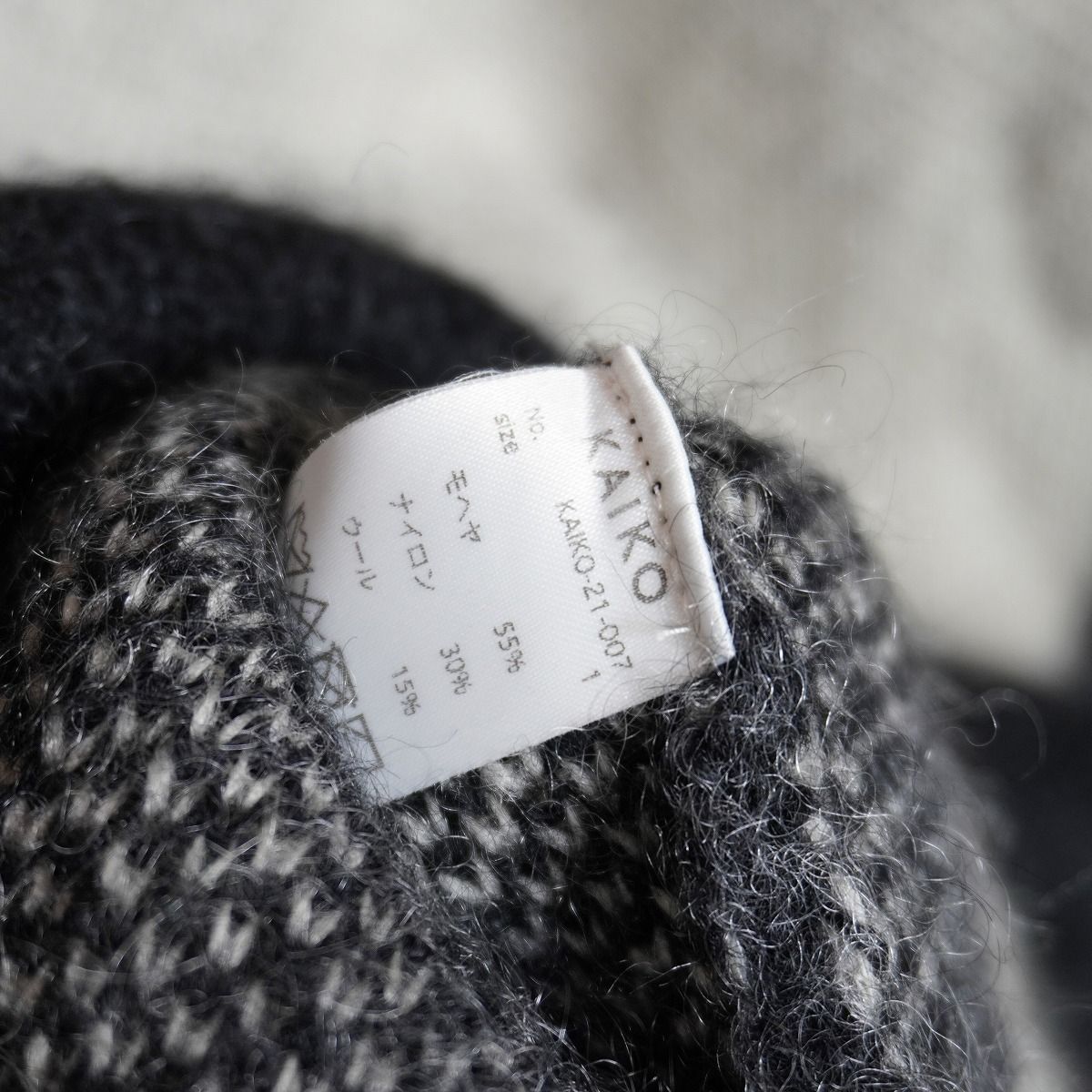 美品 KAIKO カイコー KAIKO COW KNIT MOHAIR CARDIGAN モヘア ウール