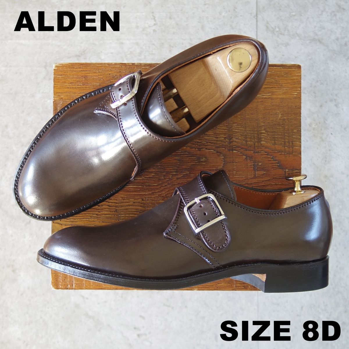 未使用☆オールデン 8D【貴重☆シガー色/コードバン/N9001】モンク