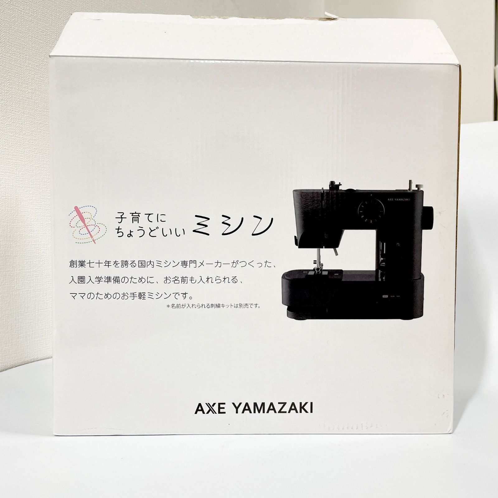 美品】AXE YAMAZAKI 子育てにちょうどいいミシン ブラックMM-10Ⅱ【A 