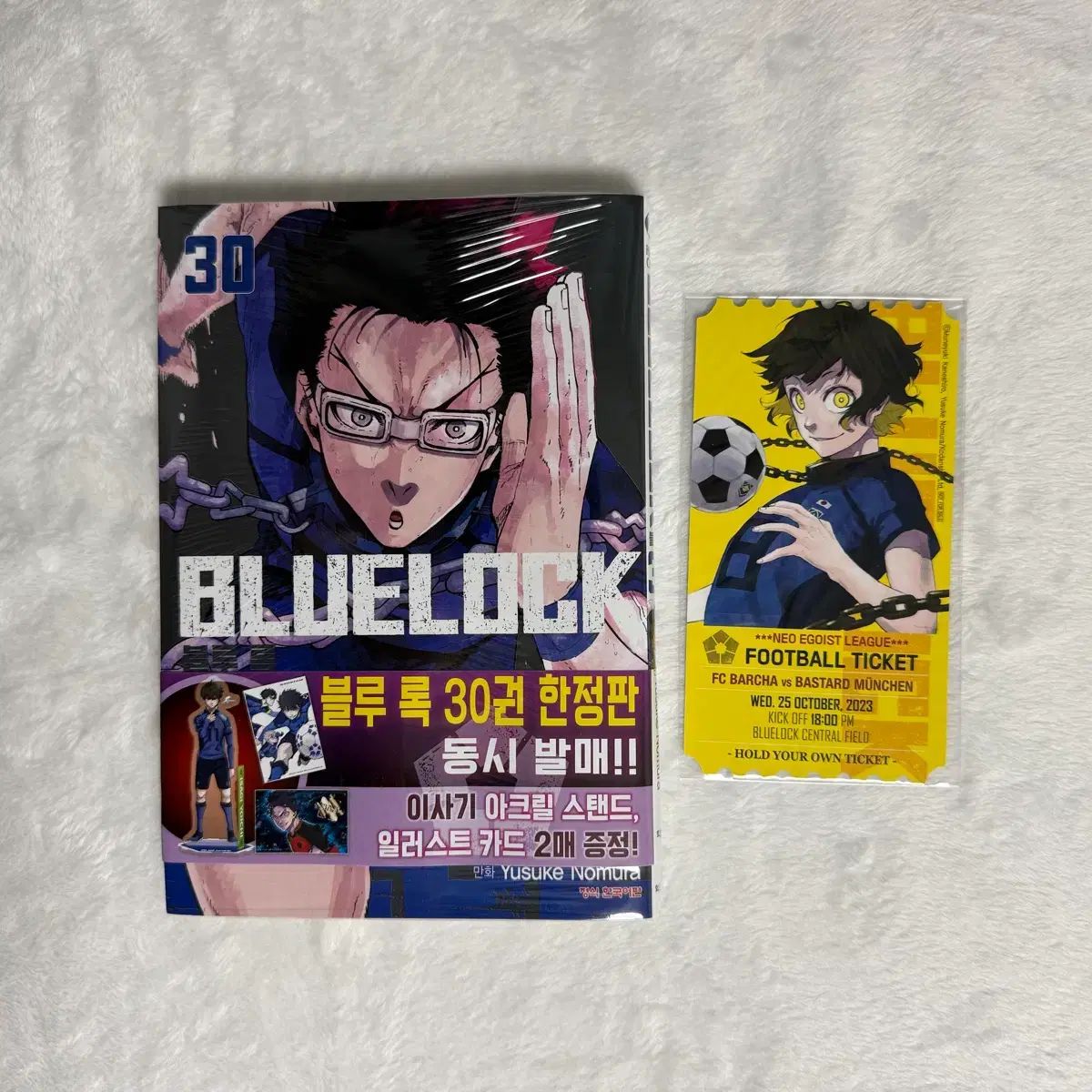 ブルーロック 30 巻 初回版 未開封 + 20 特典 - メルカリ