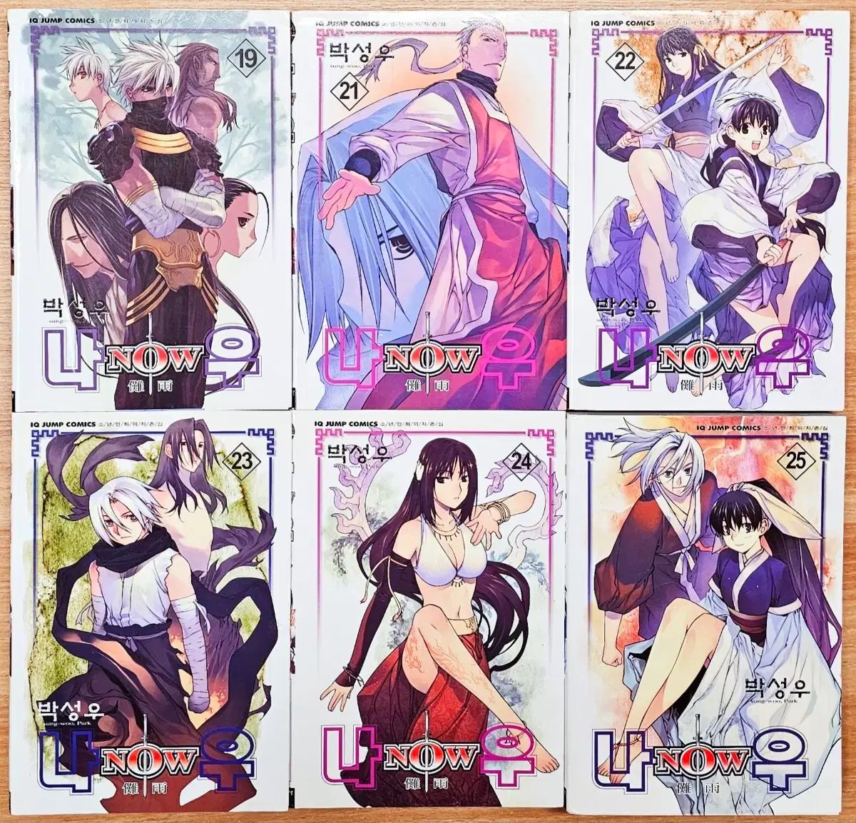 ナウ Now 19 21 25 朴 성우 少年漫画 천랑열전 XERO ゼロ 페이건즈 ゴーレン