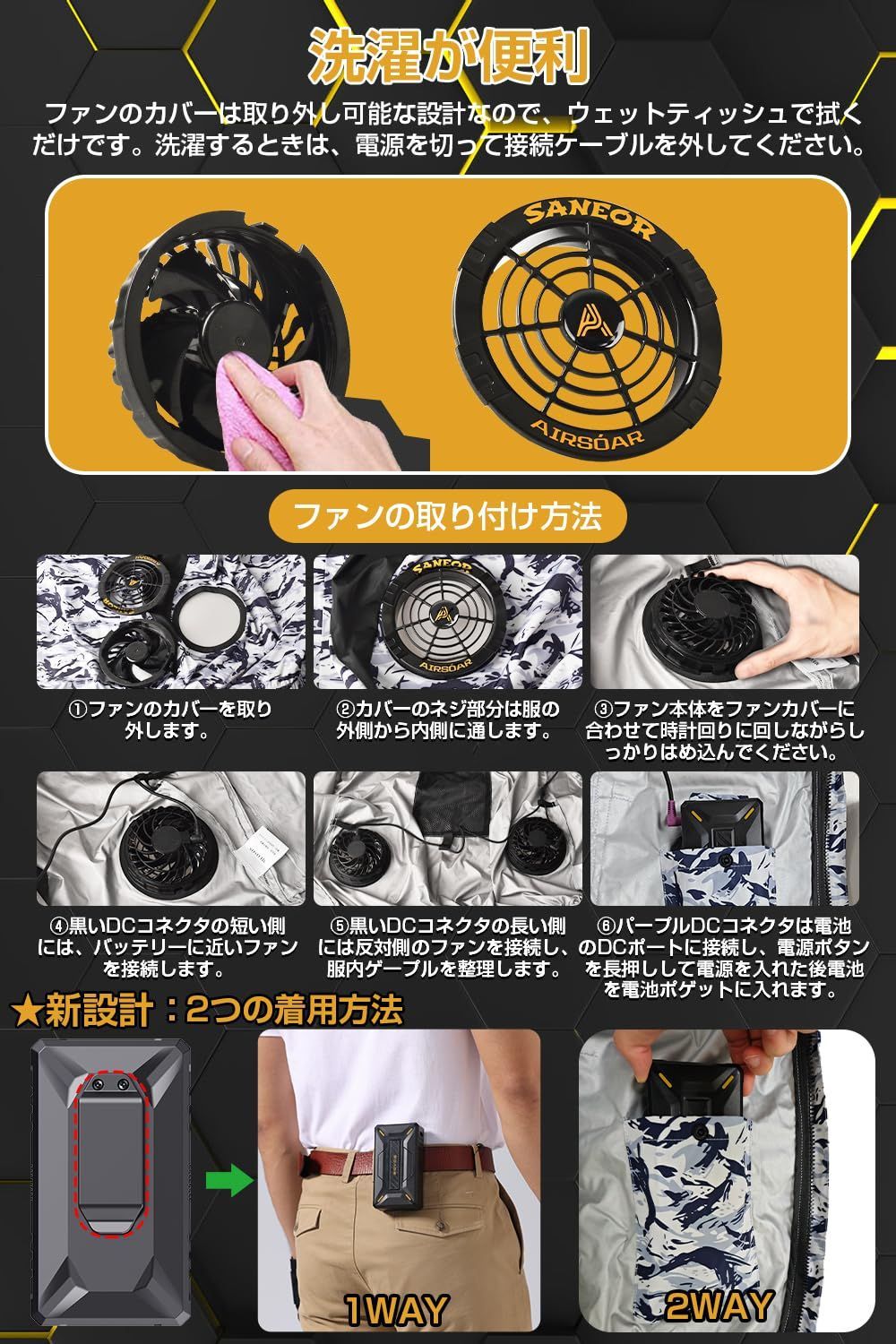 42V超高出力 2025NEW 最強風】作業服 ファンバッテリーセット 40500mAh