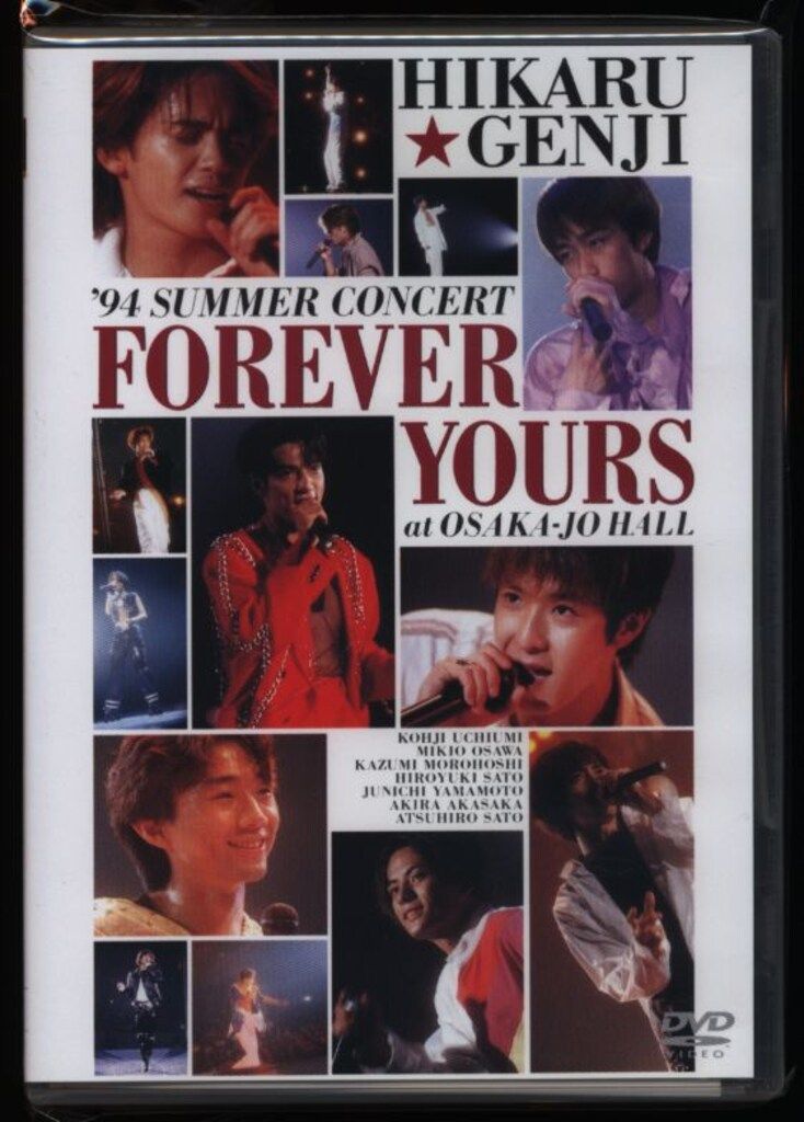 光GENJI DVD SUMMER CONCERT 94 FOREVER YOURS at OSAKAJO HALL - メルカリ