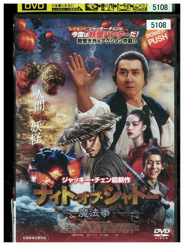 アウターマン DVD レンタル落ち MW -ムウ-【中古品DVD】※レンタル落ち : OneLifeYahoo!ショップ - 通販