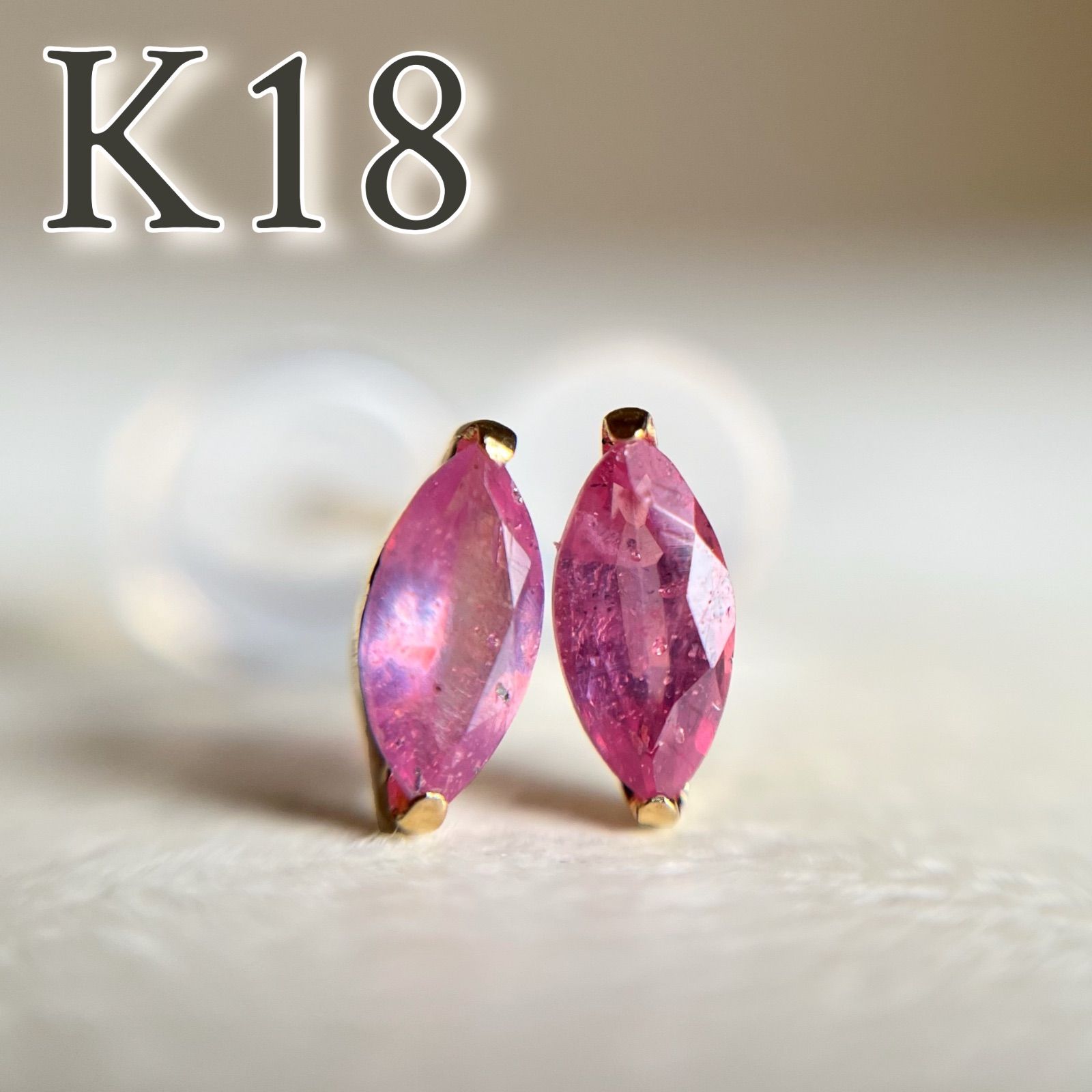 K18 ピンクカラー K18 天然石ピンクルビー オーバルシェイプ ピアス 18 