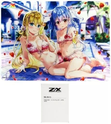 中古】サプライ ラバープレイマット Z/X -Zillions of enemy X- あづみ