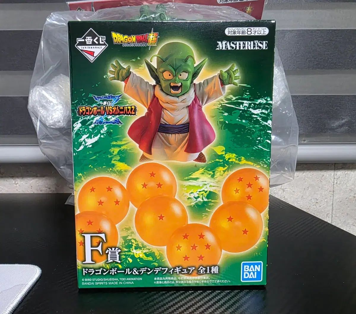 【未開封】ドラゴンボール ラストワン賞 フィギュア ポルンガ F賞 デンデ ドラゴンボール ラストワン ポルンガ F賞デンデフィギュア