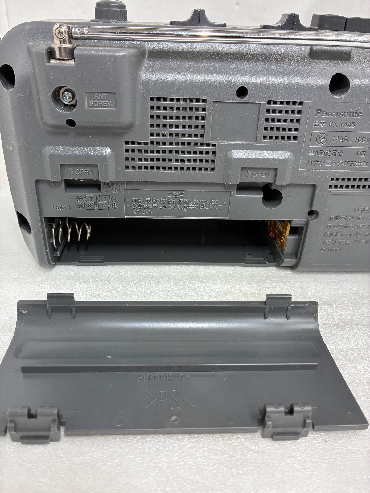 ジャンク Panasonic ラジオカセットレコーダー RX-M45 ラジカセ - メルカリ