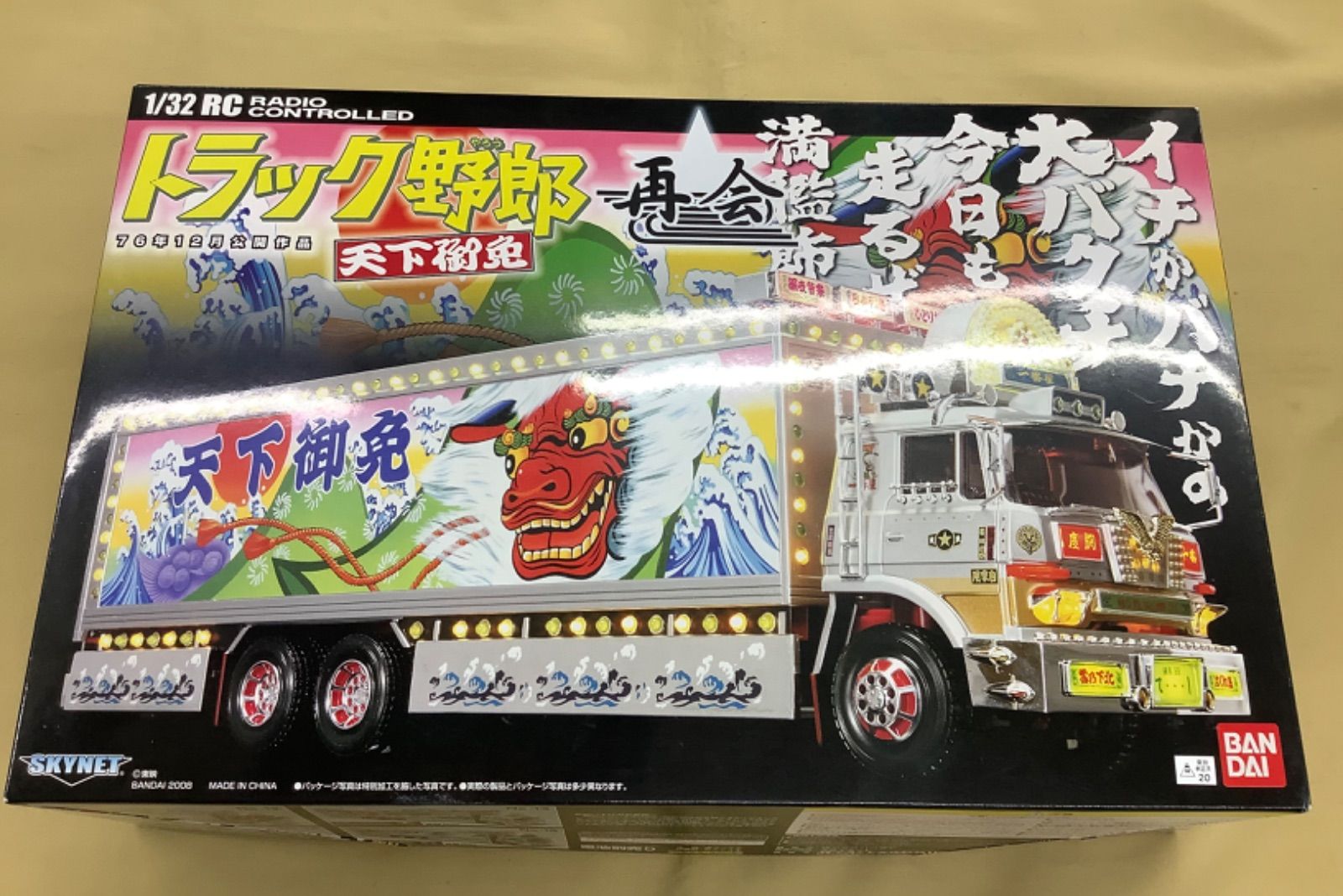 スカイネット 1/32 RC トラック野郎 再会 「天下御免」 - メルカリ