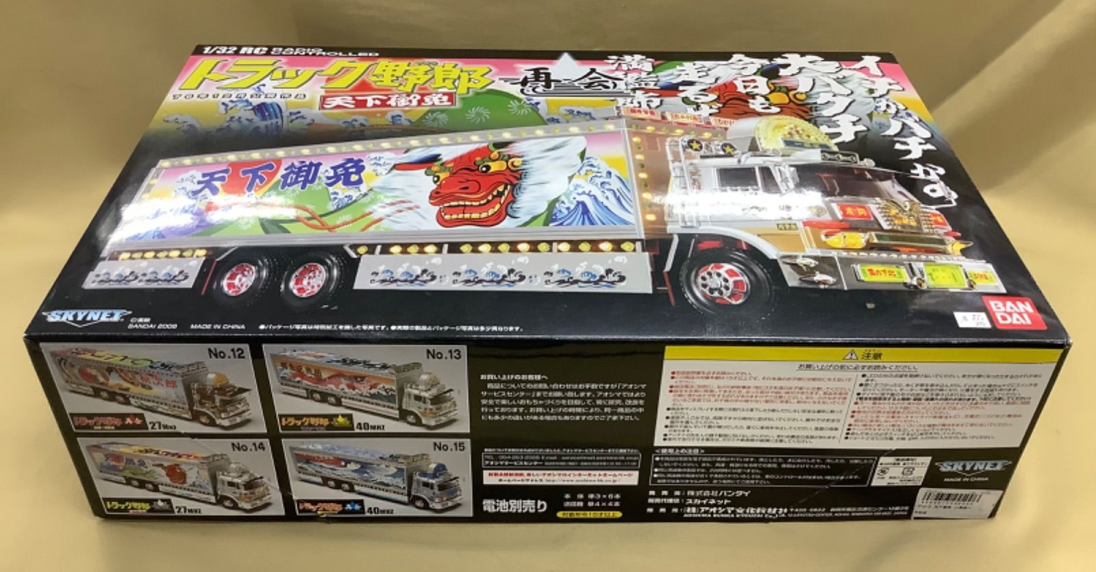 スカイネット 1/32 RC トラック野郎 再会 「天下御免」 - メルカリ