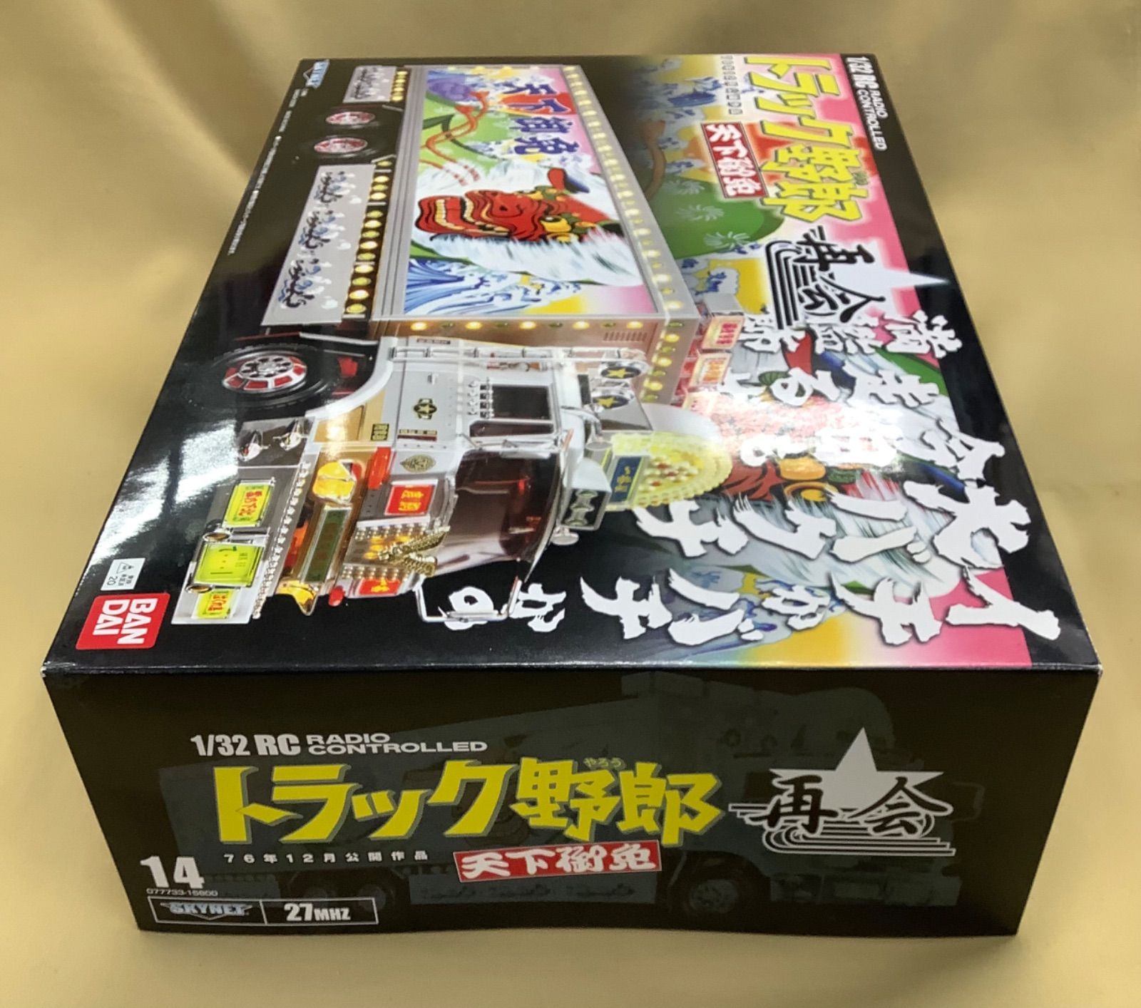 スカイネット 1/32 RC トラック野郎 再会 「天下御免」 - メルカリ