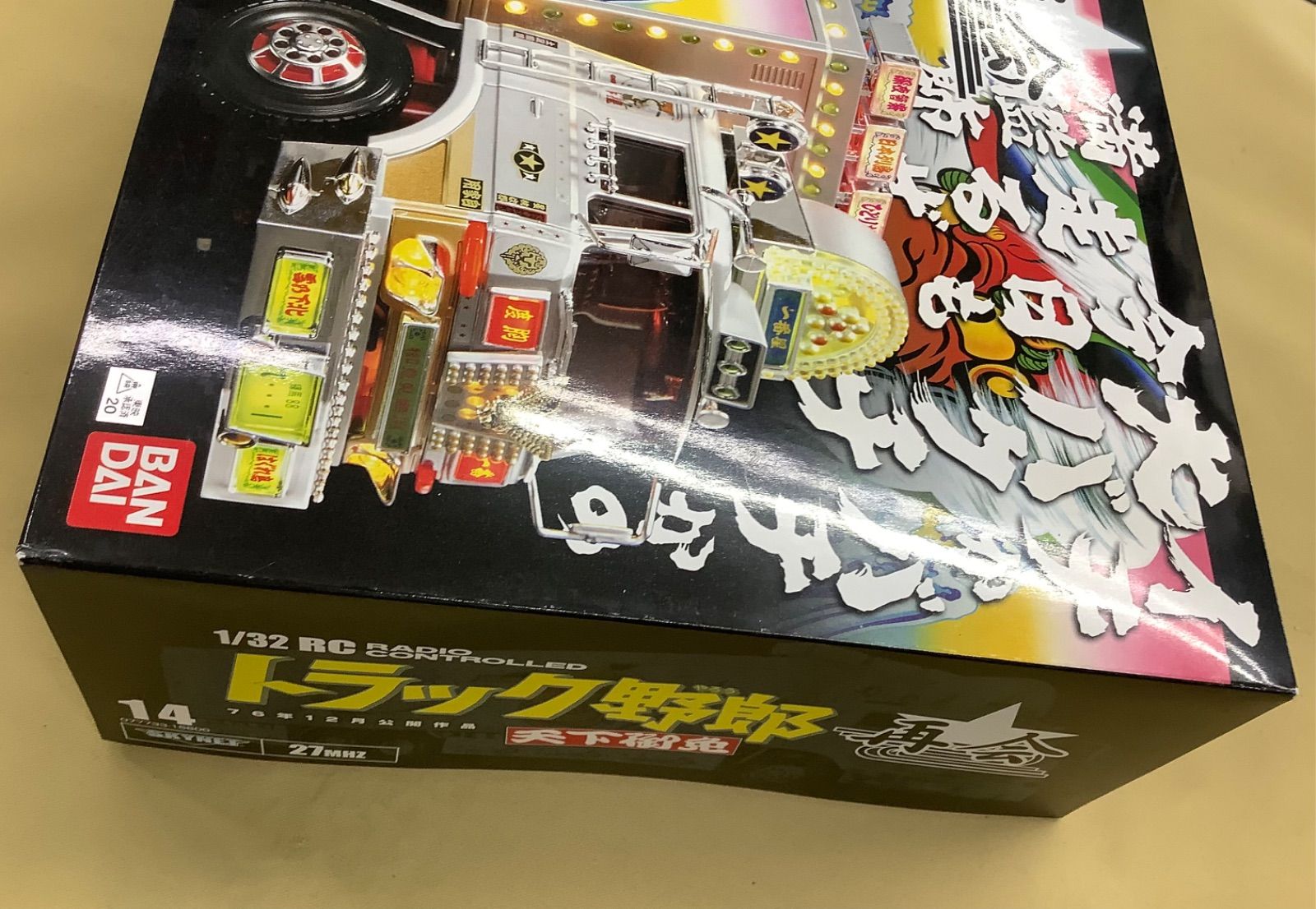 スカイネット 1/32 RC トラック野郎 再会 「天下御免」 - メルカリ