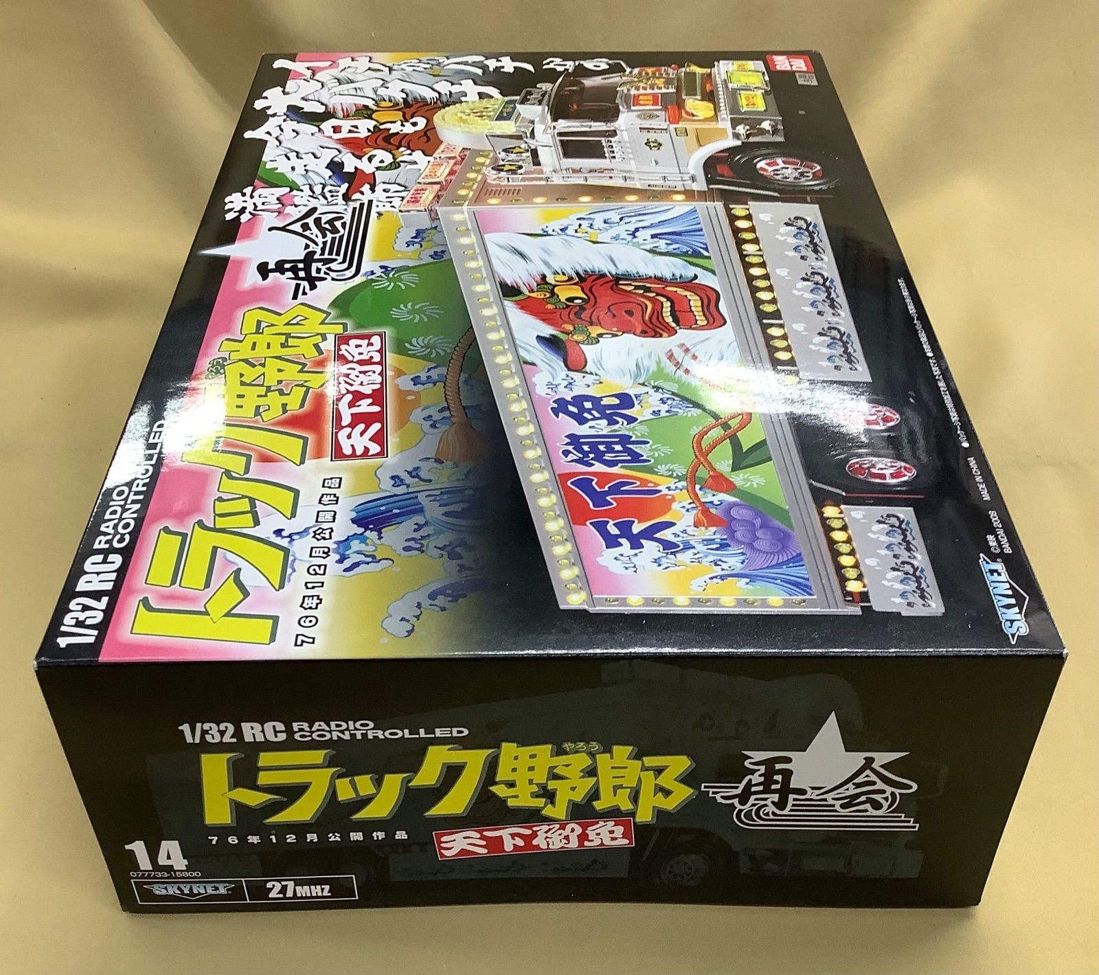 スカイネット 1/32 RC トラック野郎 再会 「天下御免」 - メルカリ