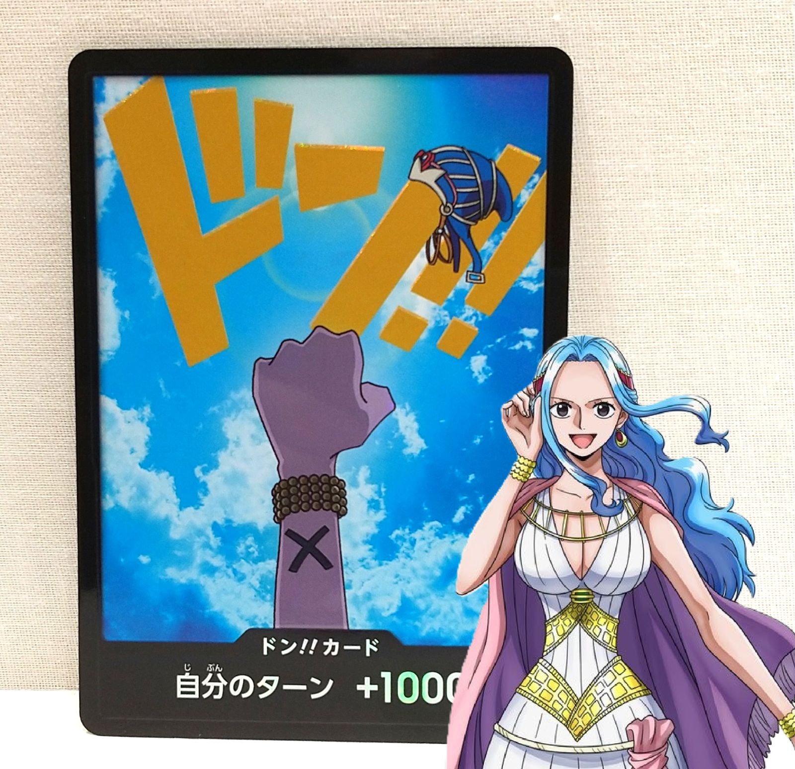 ワンピースカードゲーム RPB01 [ネフェルタリ・ビビ⁄ドン!!カード 