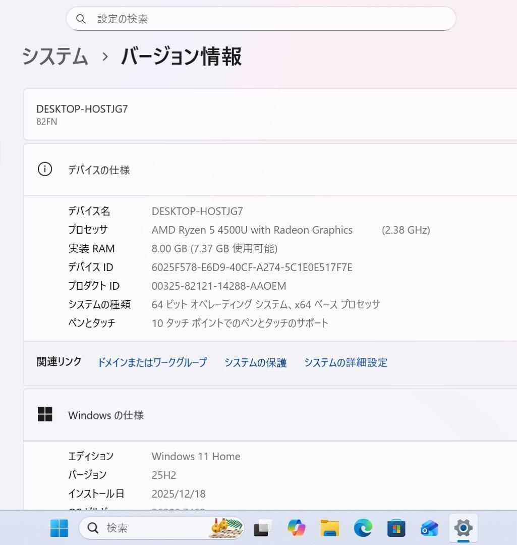 超レア】レノボYOGA6アビスブルー☘Ryzen5☘NVMe512GB - メルカリ