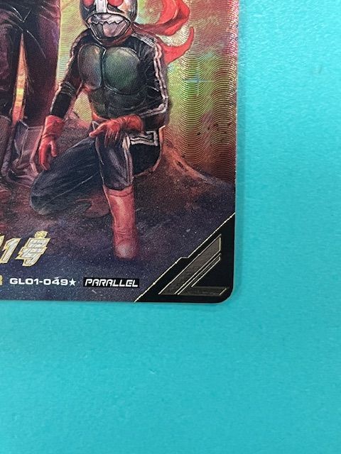 未使用ガンバレジェンズ GL01-049 ★ LR パラレル 仮面ライダー新1号 GL01-049☆ 仮面ライダー新1号 LR【パラレル】【ライン1本】 | ガンバ